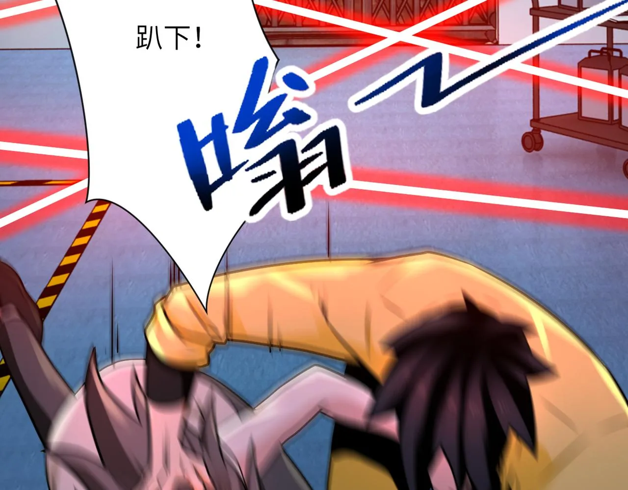 第323话 激光陷阱 第17页