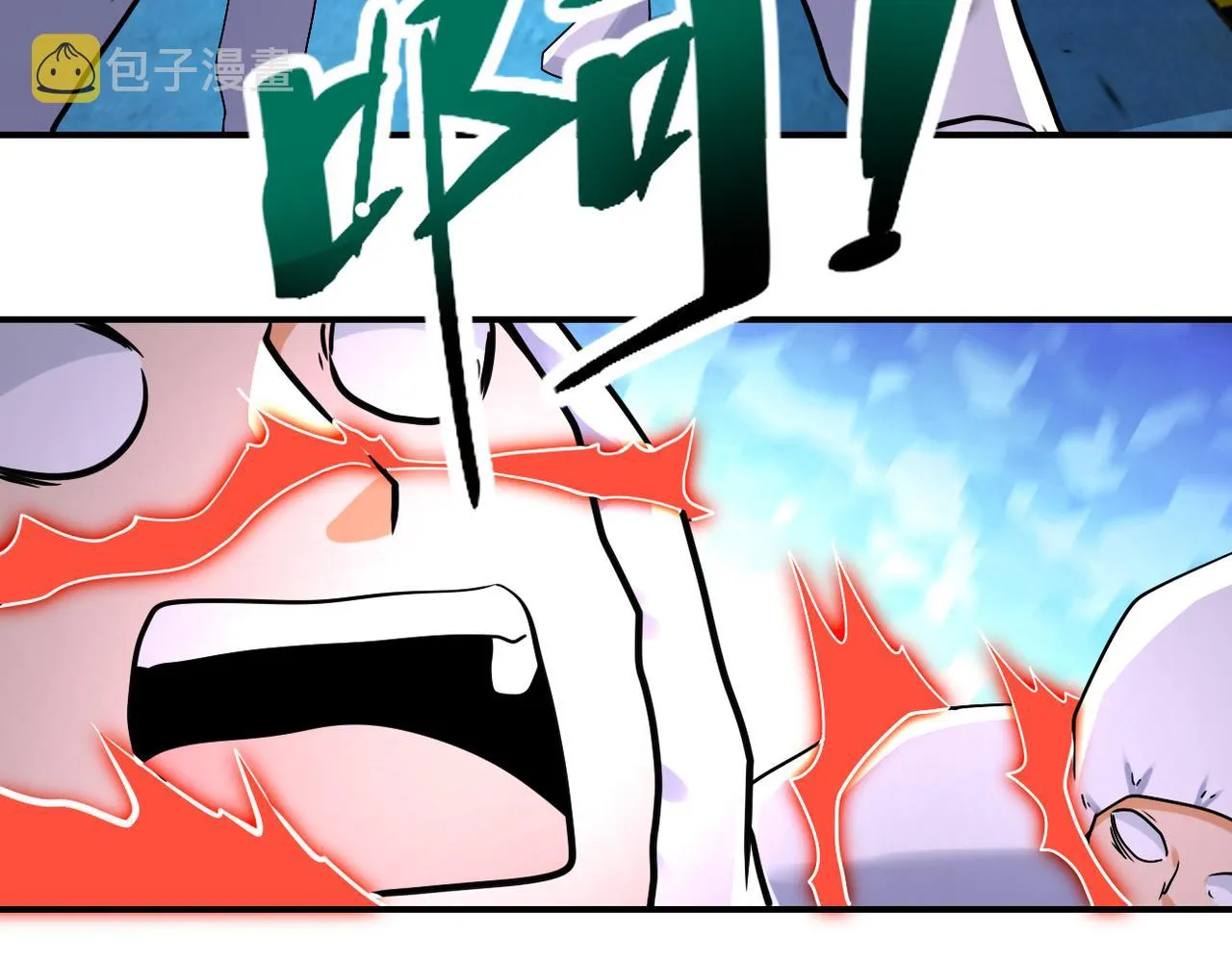 第323话 激光陷阱 第21页