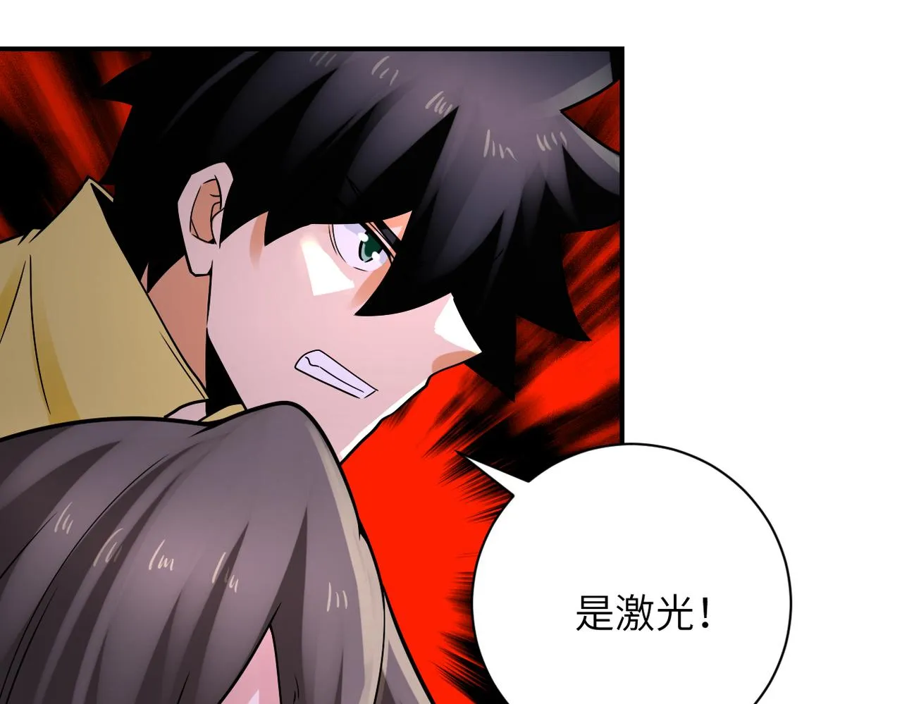 第323话 激光陷阱 第24页
