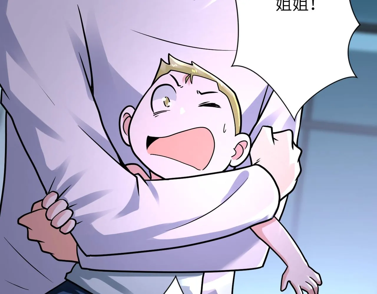 第323话 激光陷阱 第35页
