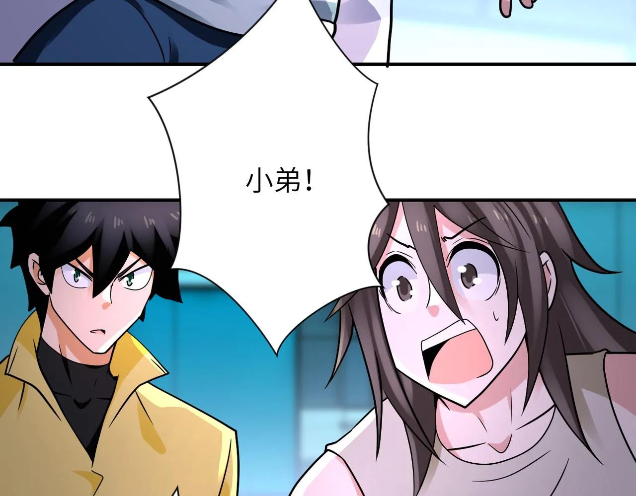 第323话 激光陷阱 第36页