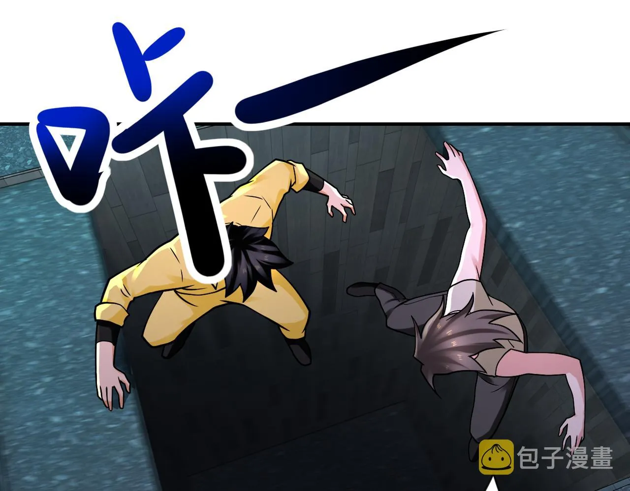 第323话 激光陷阱 第54页