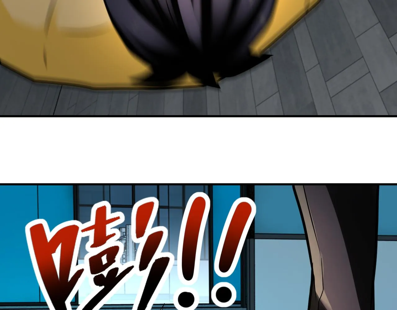 第323话 激光陷阱 第57页