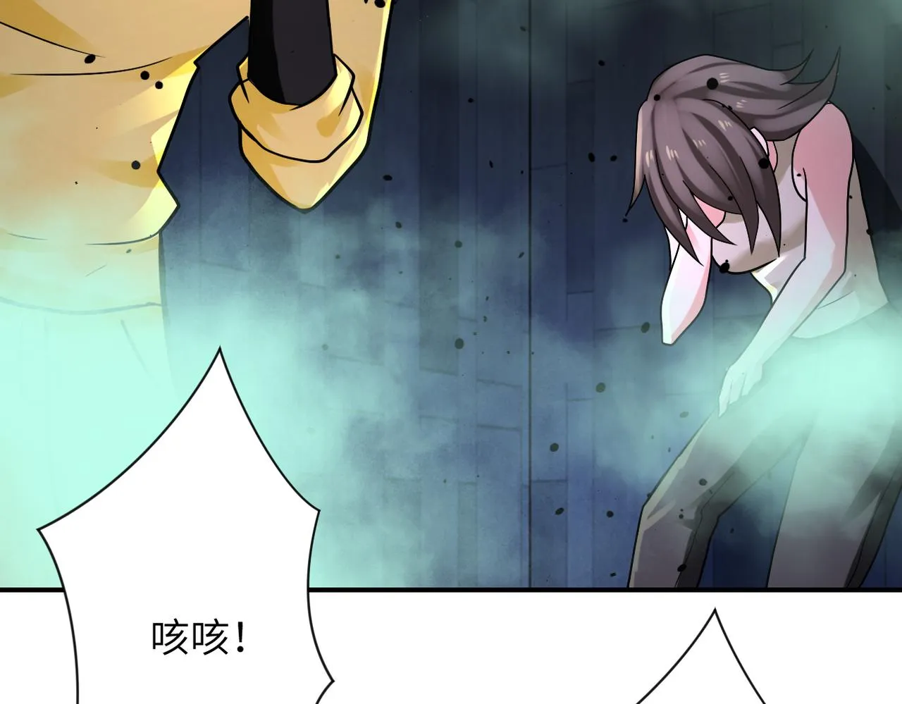 第323话 激光陷阱 第70页