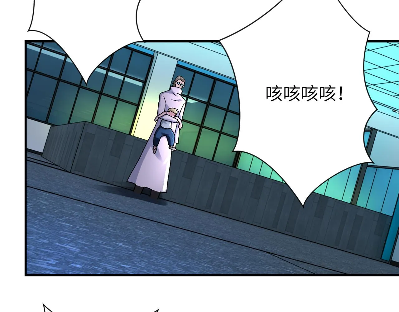 第323话 激光陷阱 第71页