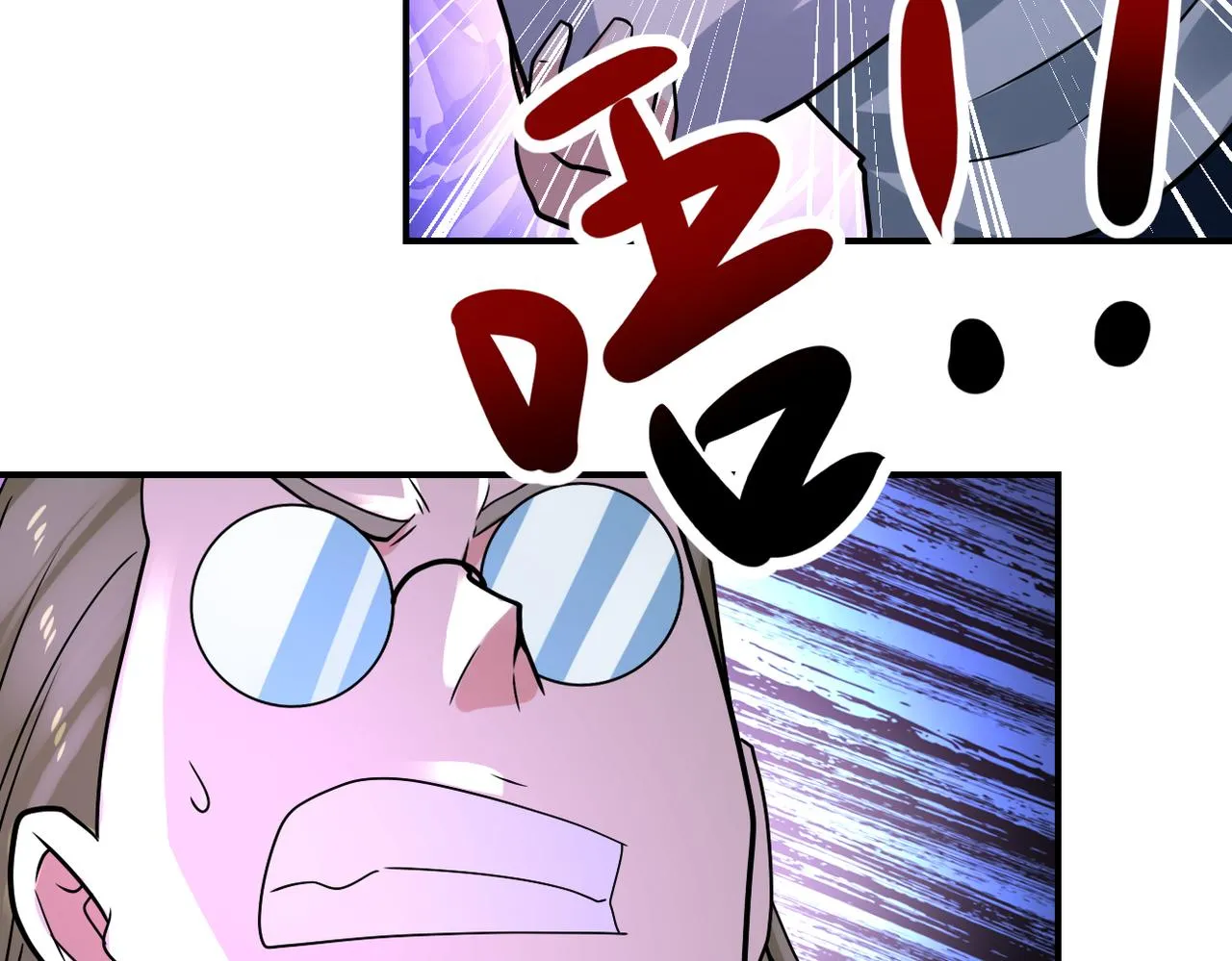 第323话 激光陷阱 第75页