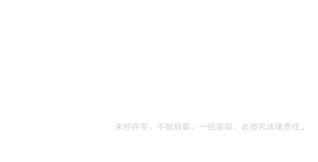 第323话 激光陷阱 第93页