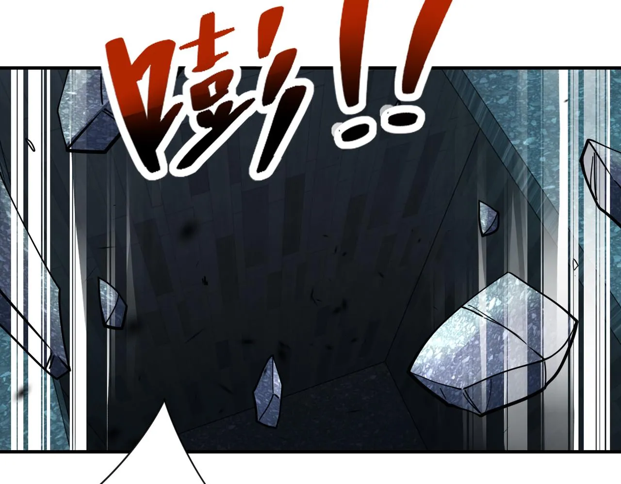 第324话 离岛 第6页