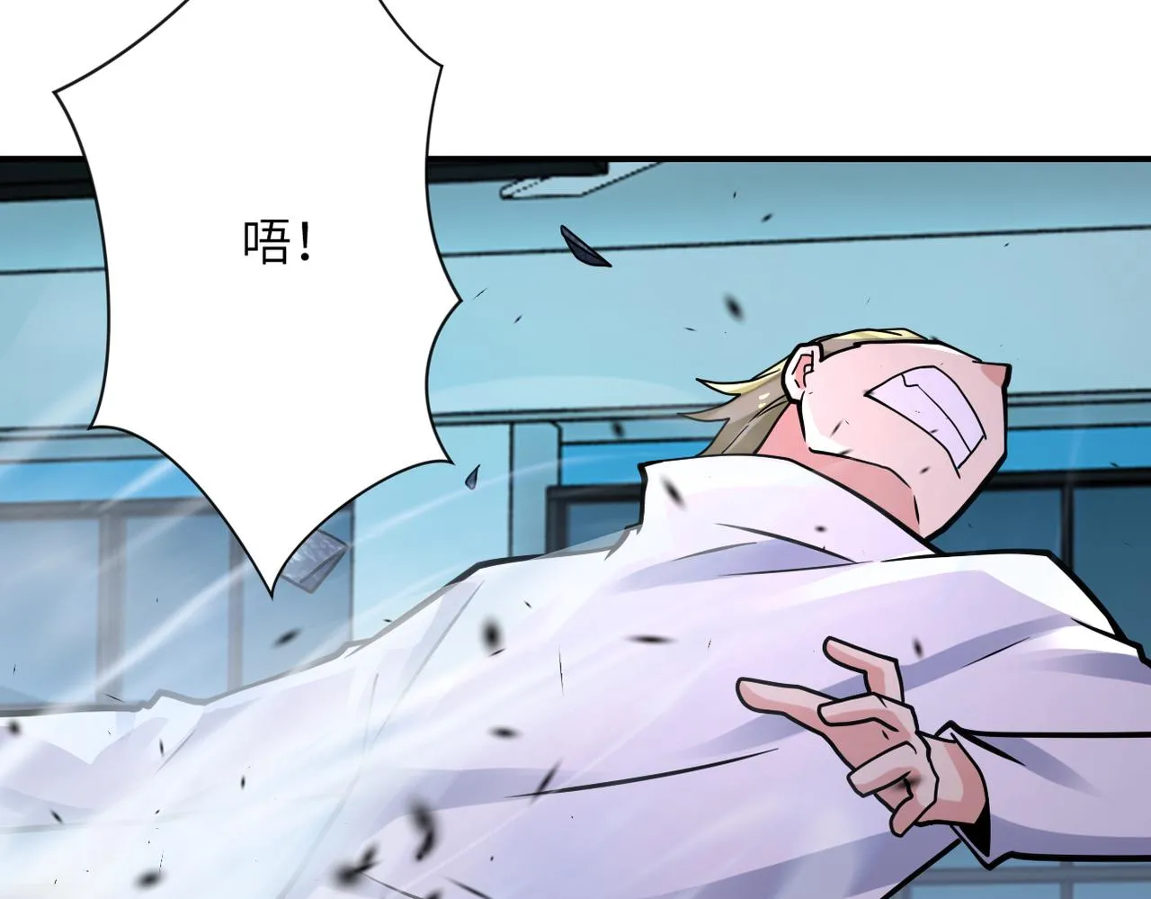 第324话 离岛 第7页