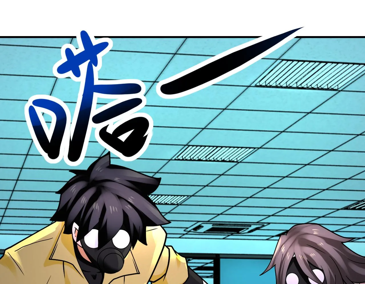 第324话 离岛 第9页
