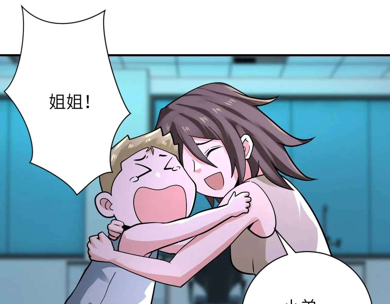 第324话 离岛 第14页