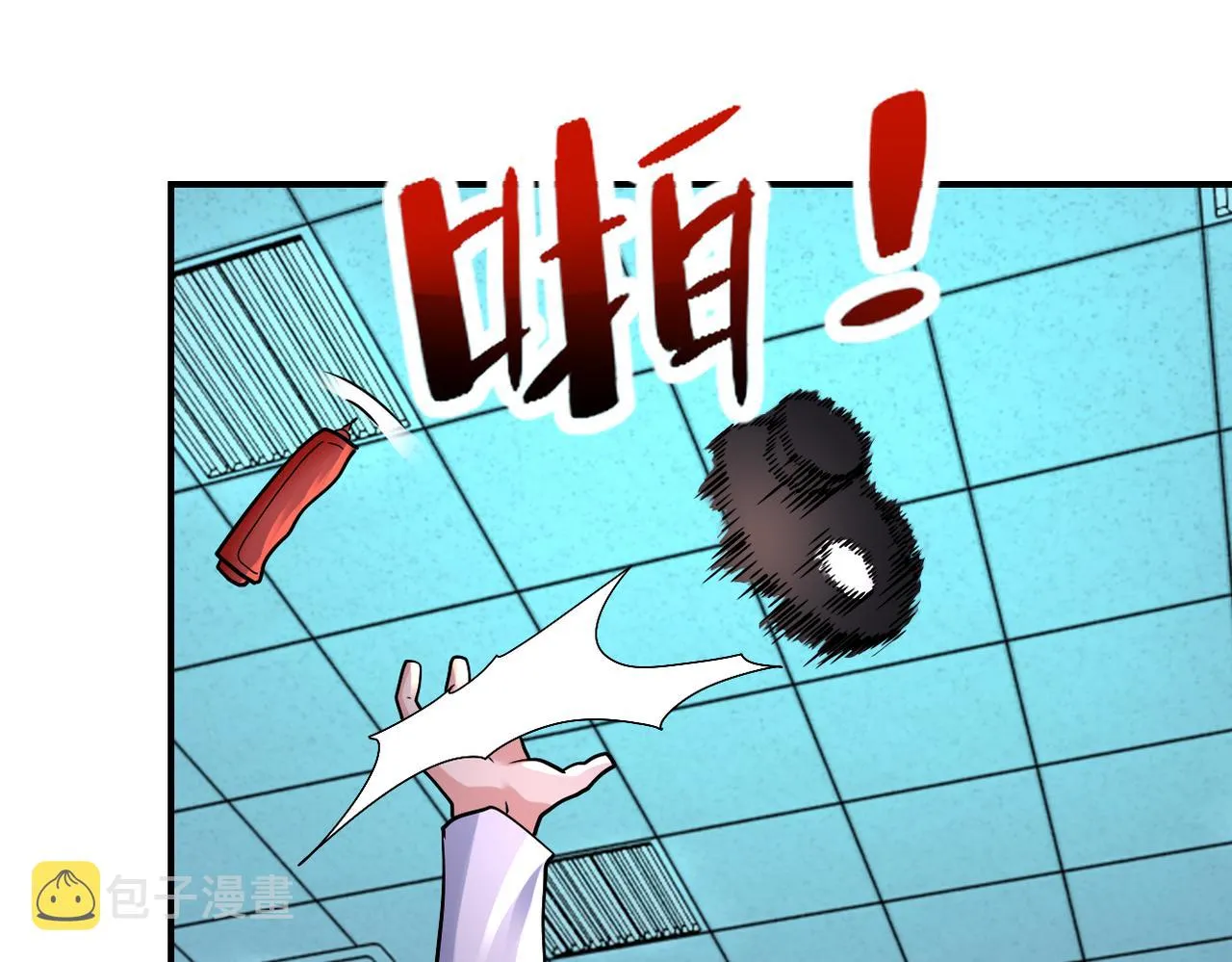 第324话 离岛 第23页
