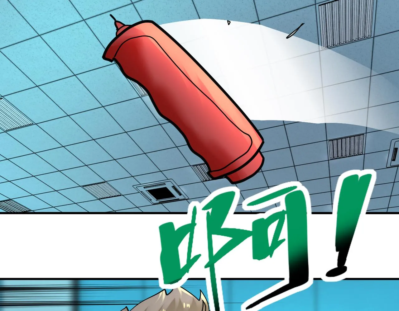 第324话 离岛 第25页