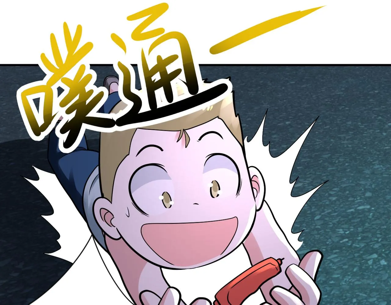 第324话 离岛 第27页