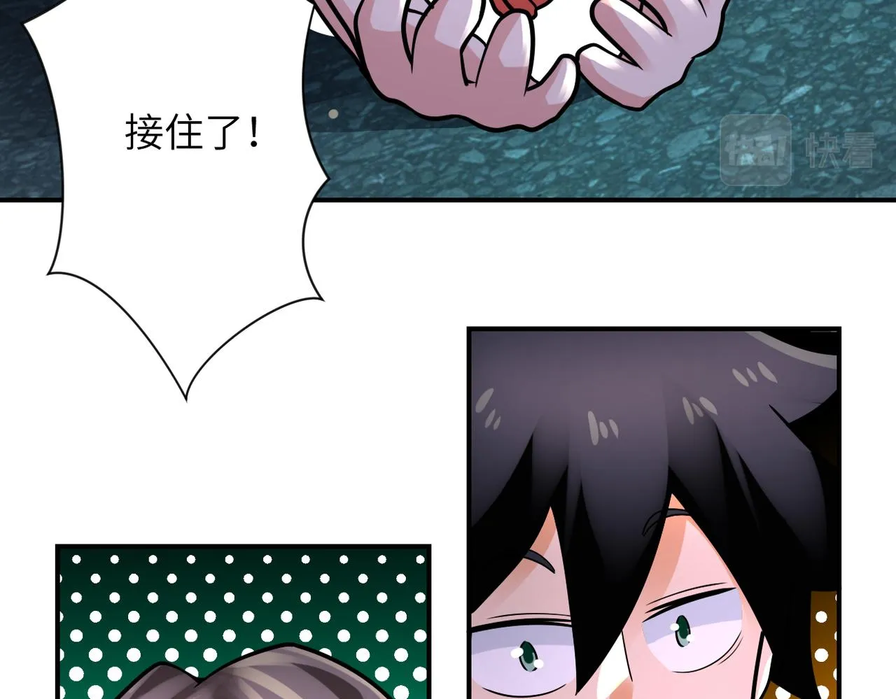 第324话 离岛 第28页