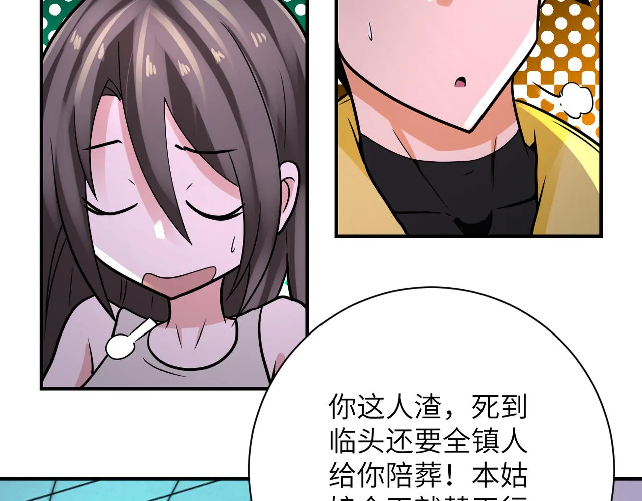 第324话 离岛 第29页