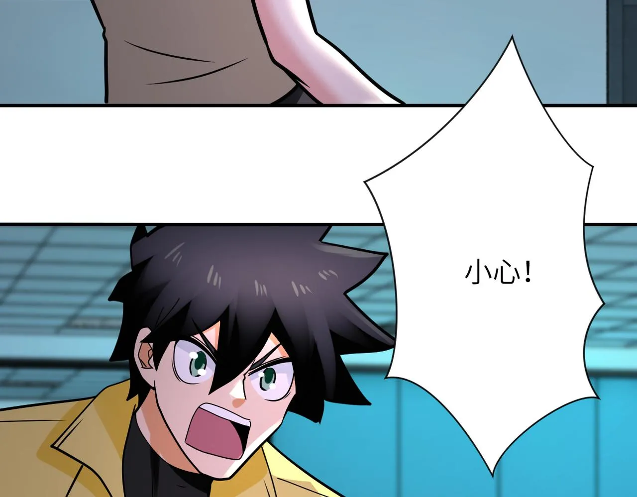 第324话 离岛 第35页