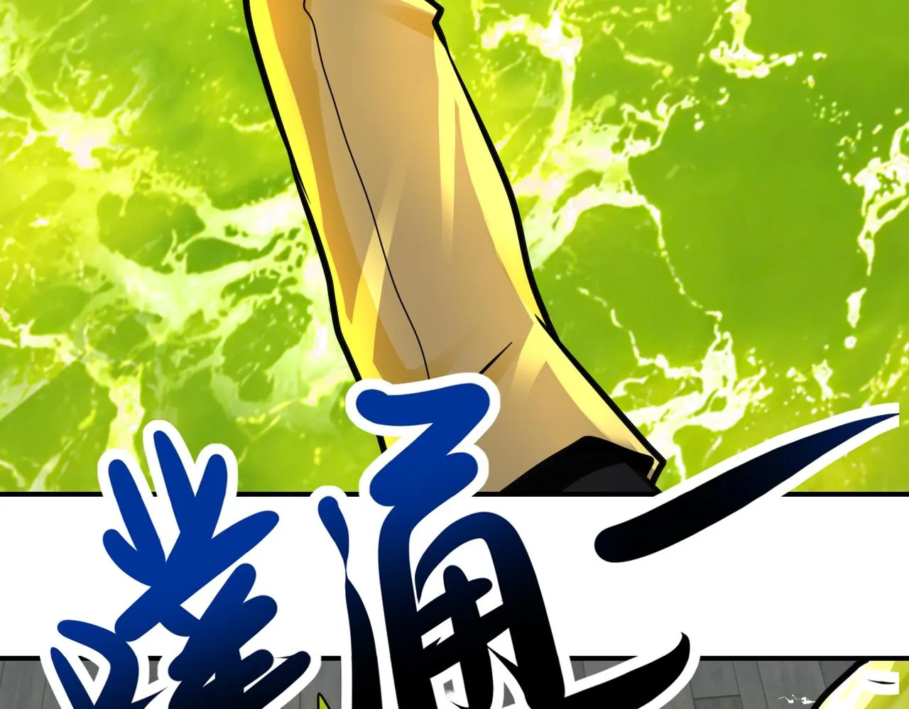 第324话 离岛 第44页