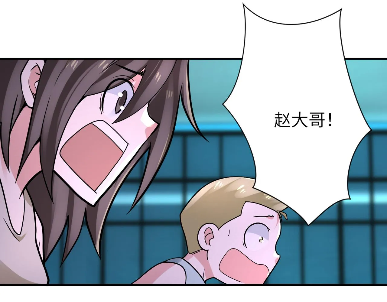 第324话 离岛 第46页