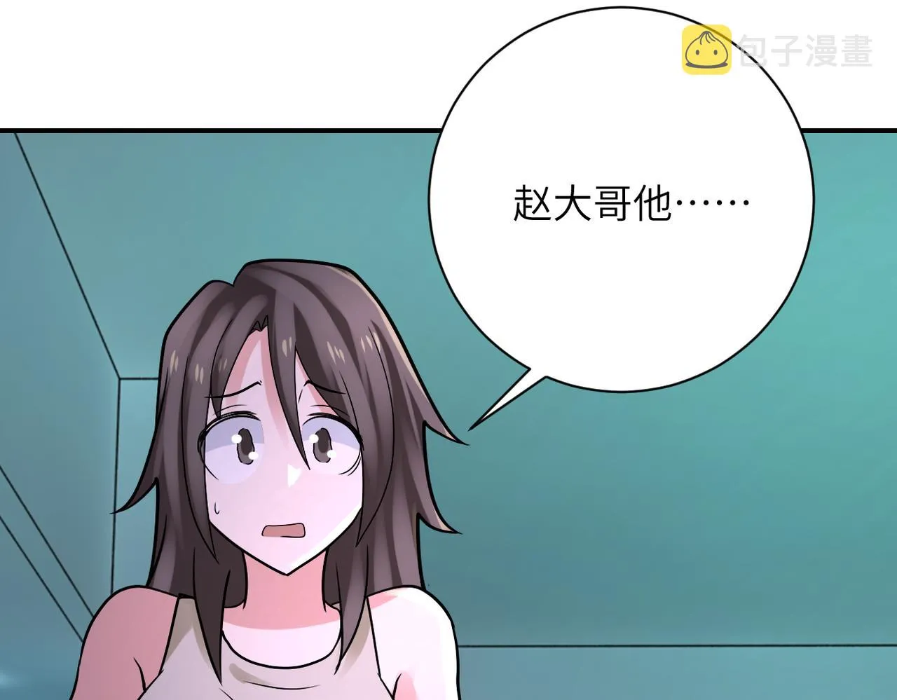 第324话 离岛 第47页