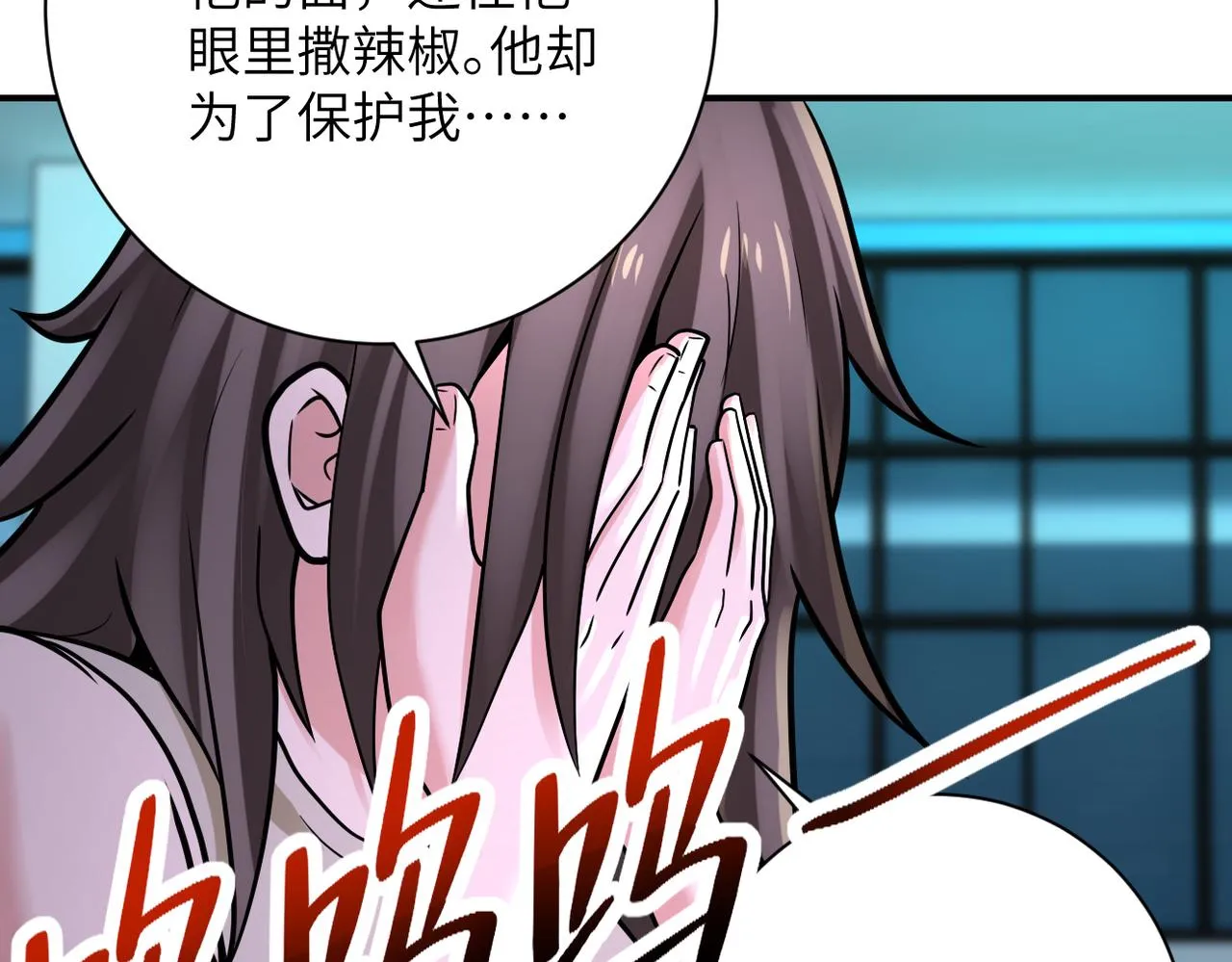 第324话 离岛 第49页
