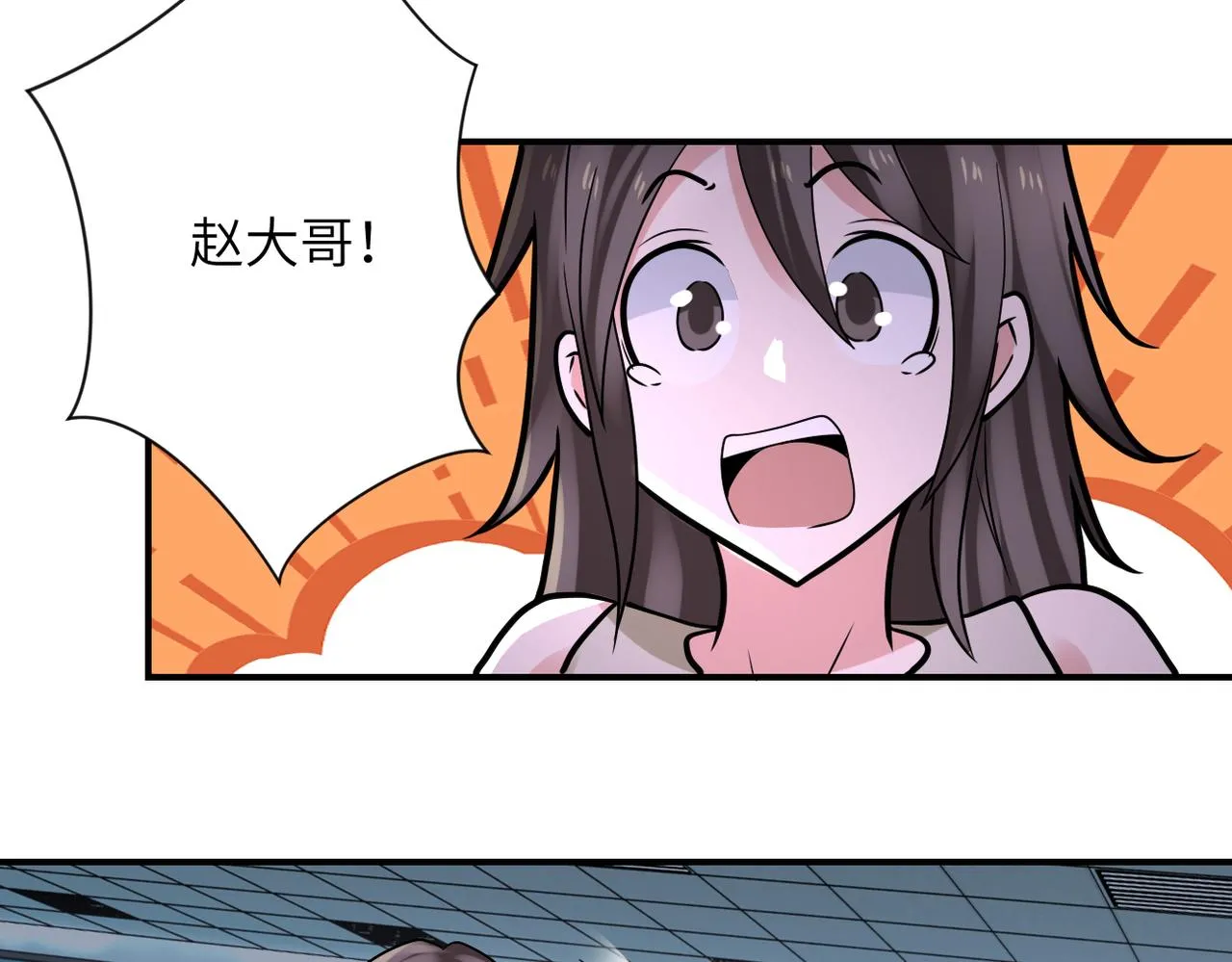 第324话 离岛 第52页