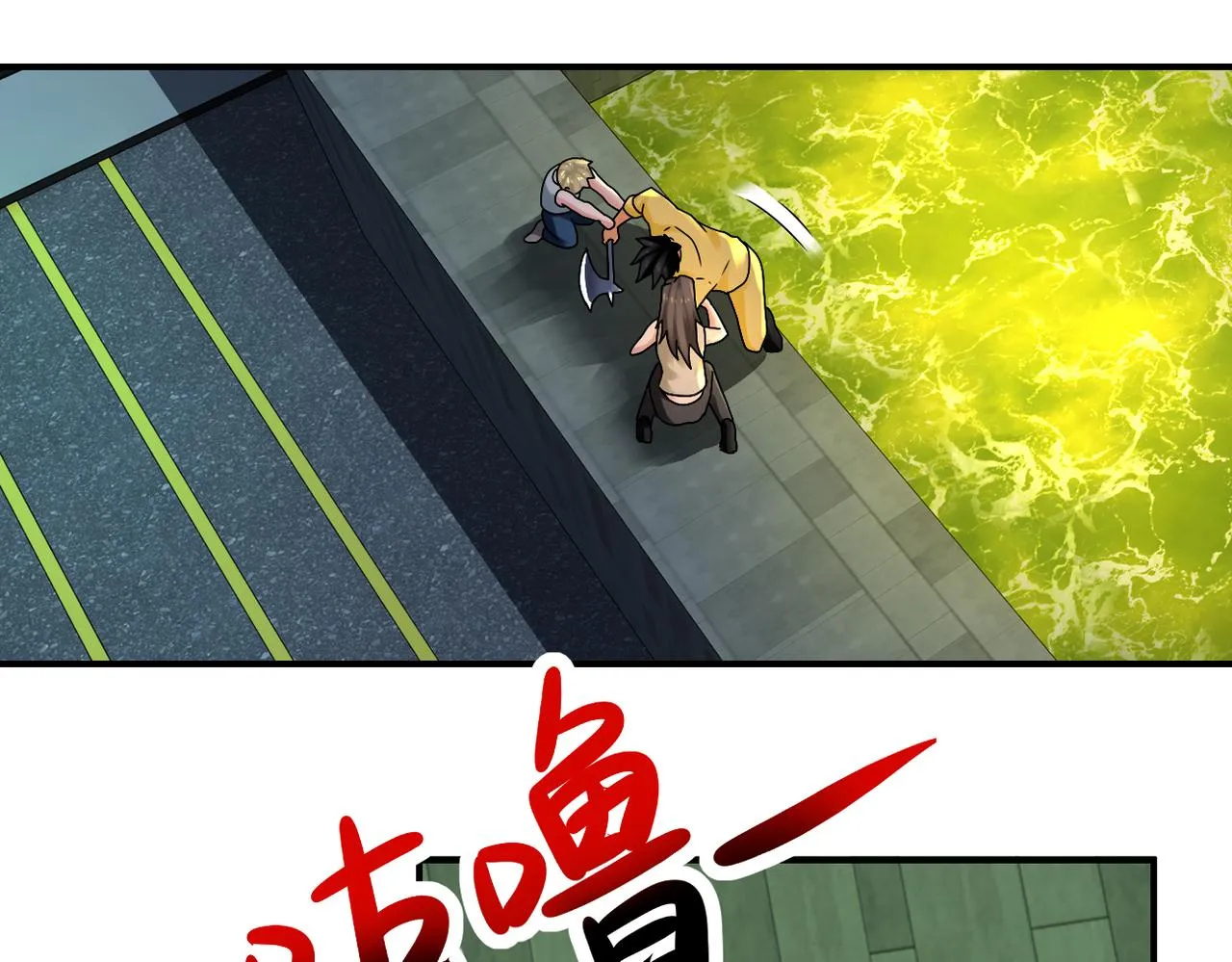 第324话 离岛 第56页