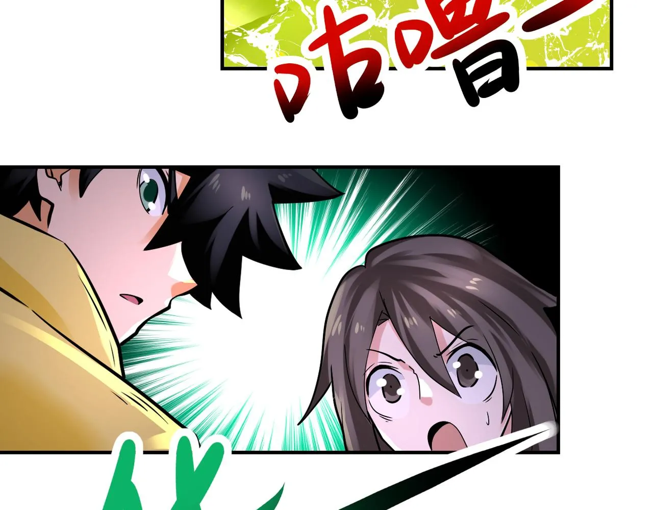 第324话 离岛 第58页