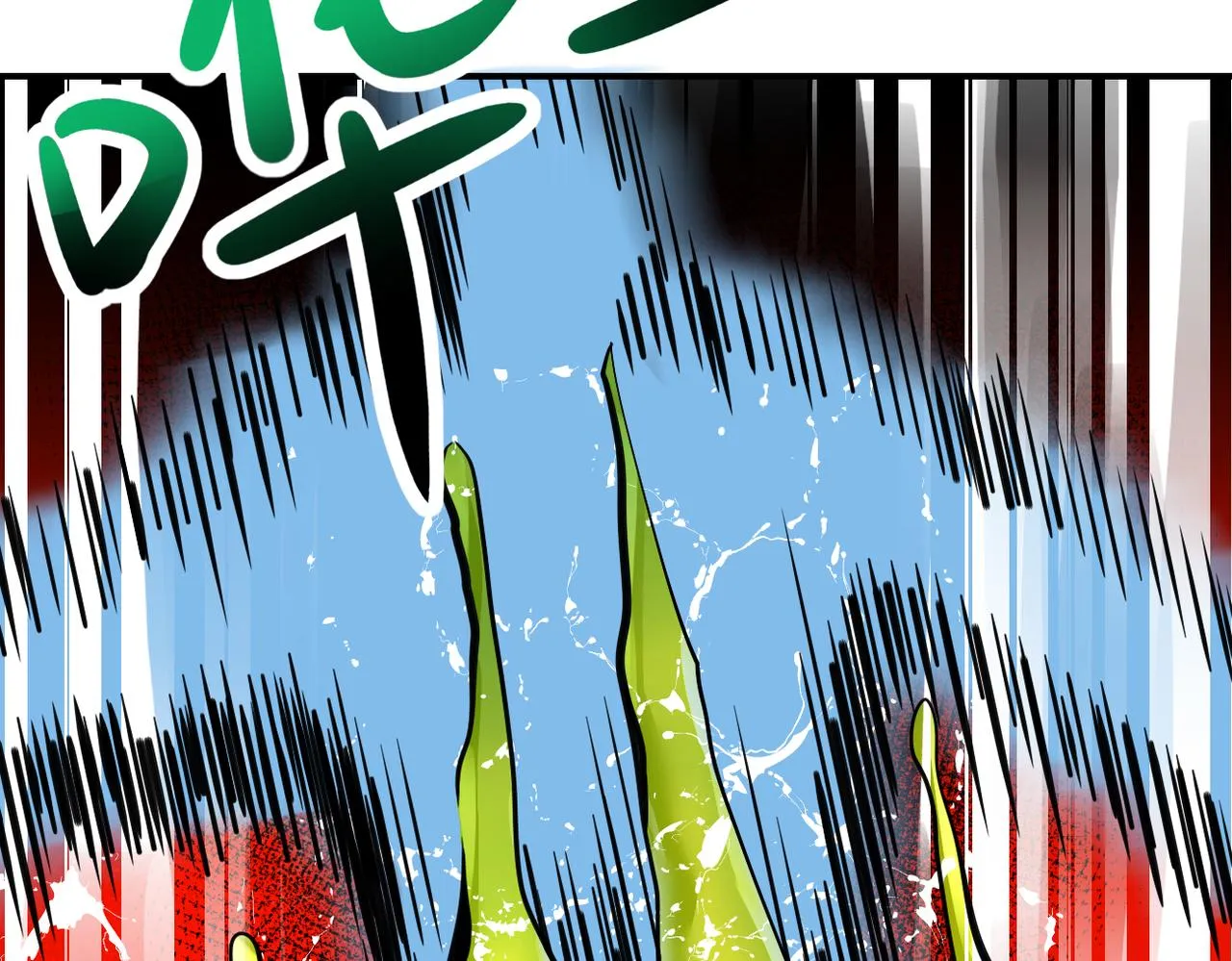 第324话 离岛 第59页