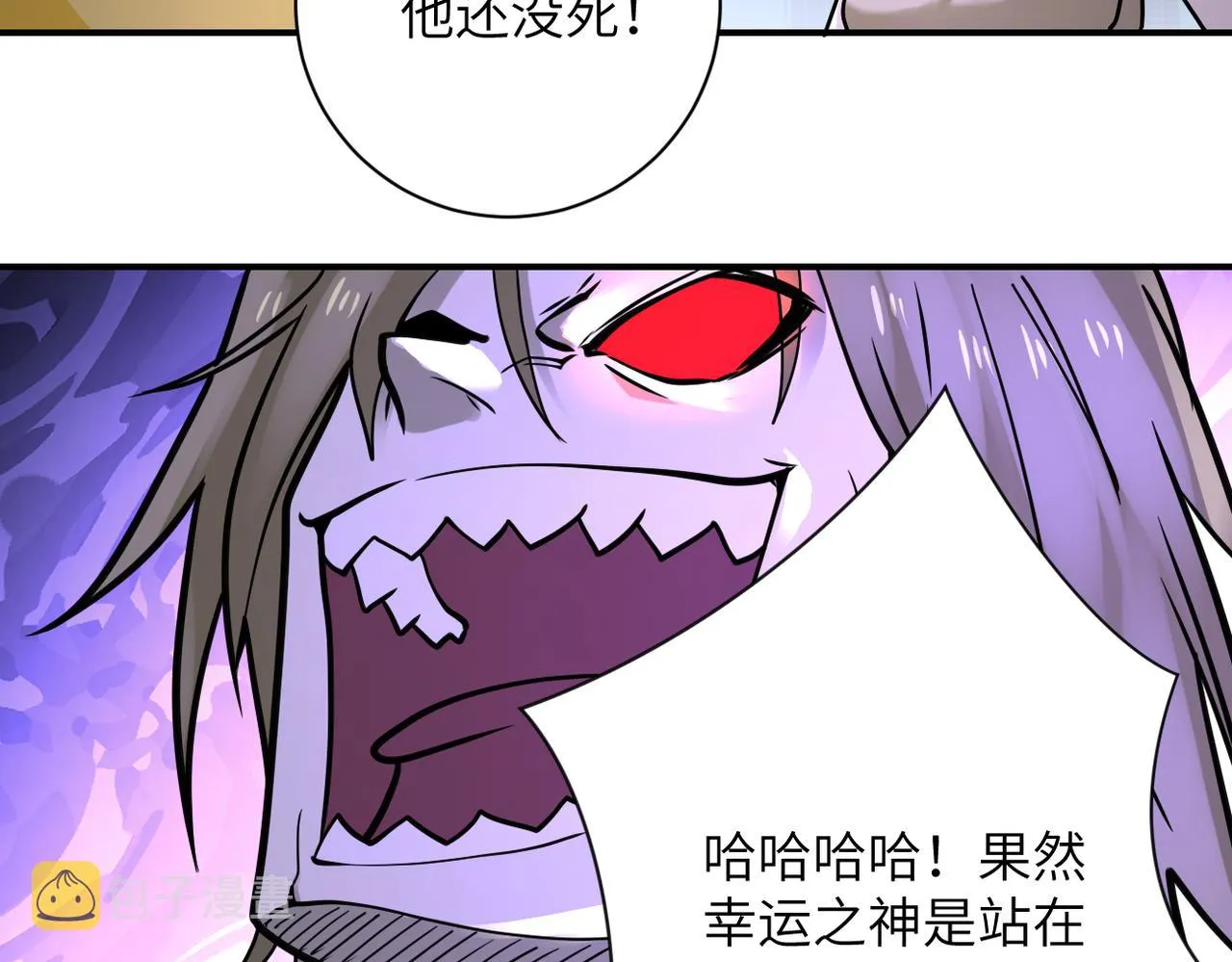 第324话 离岛 第67页