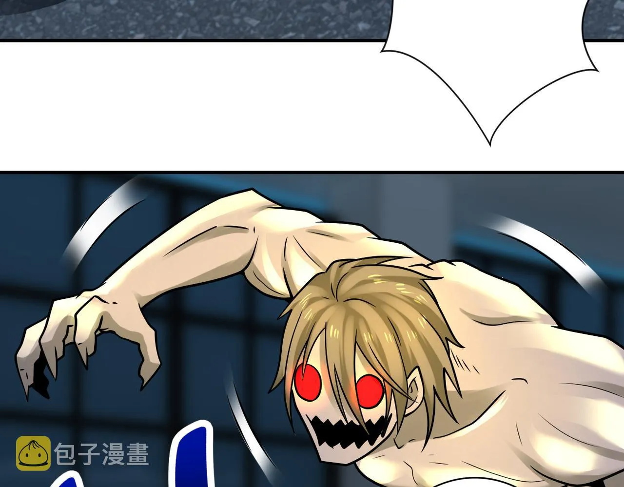 第324话 离岛 第74页