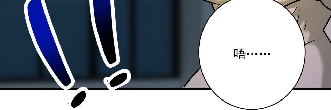 第324话 离岛 第75页