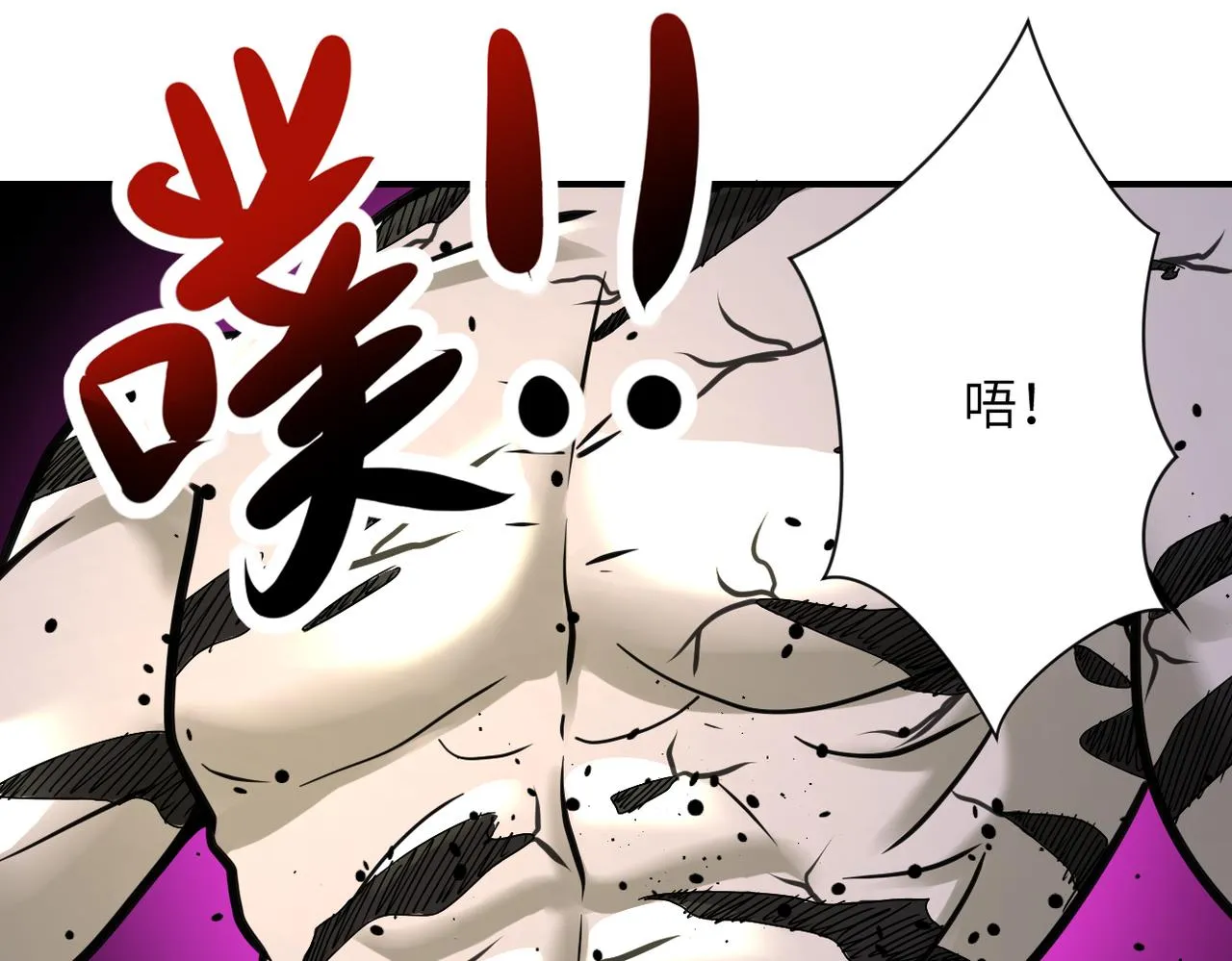 第324话 离岛 第76页
