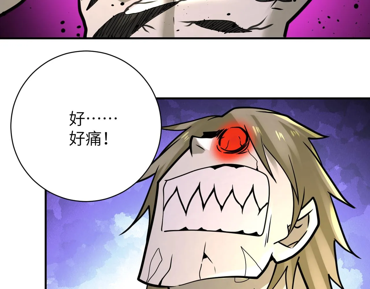 第324话 离岛 第77页