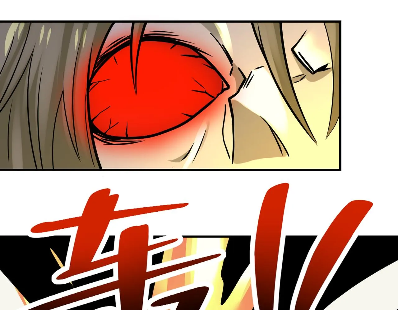 第324话 离岛 第81页