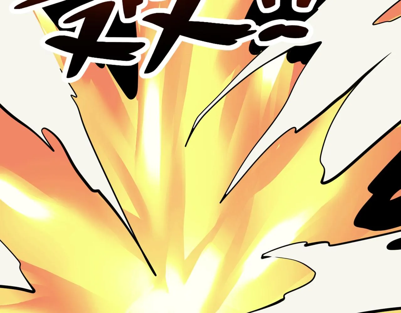 第324话 离岛 第82页