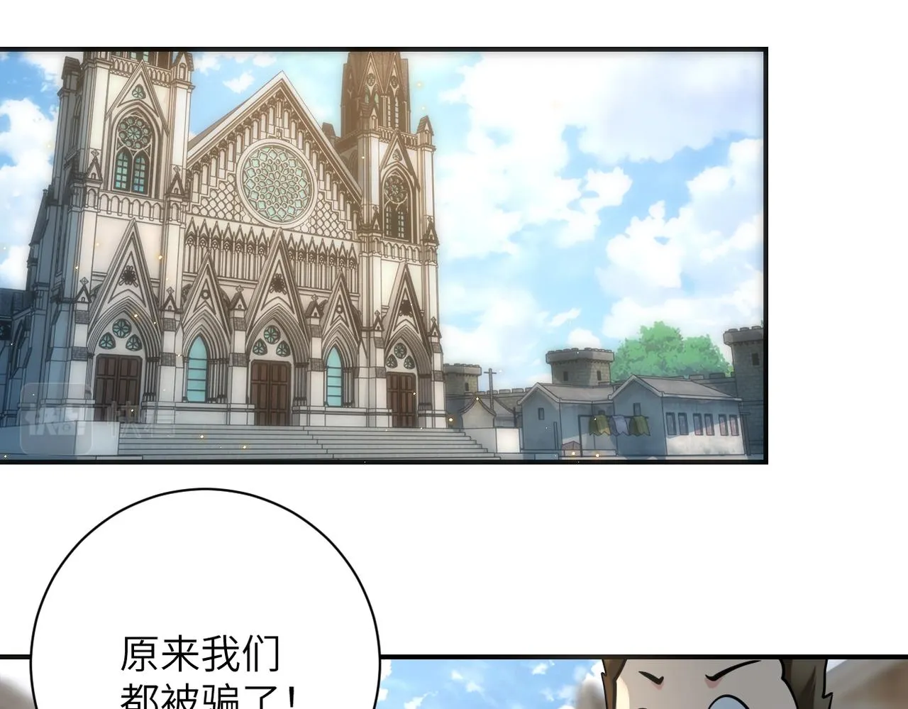 第325话 送别 第4页