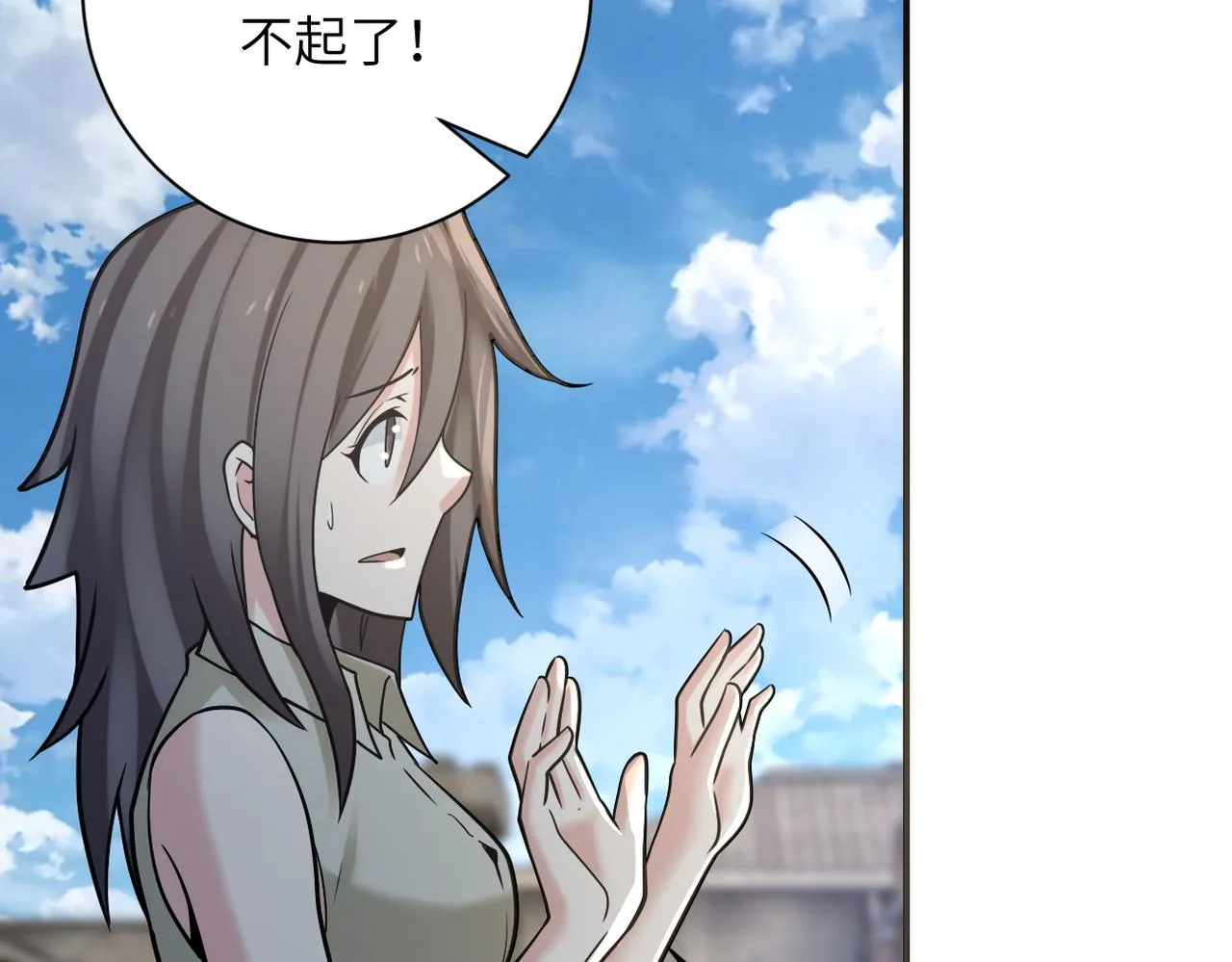 第325话 送别 第11页