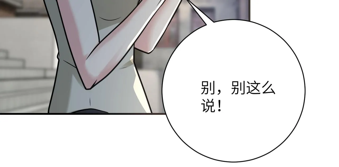 第325话 送别 第12页