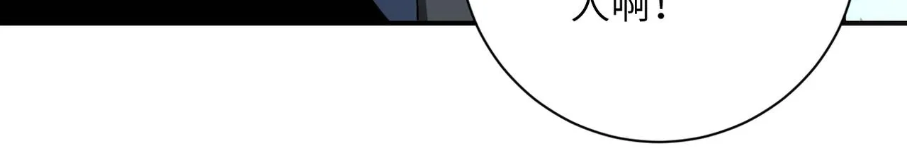 第325话 送别 第17页