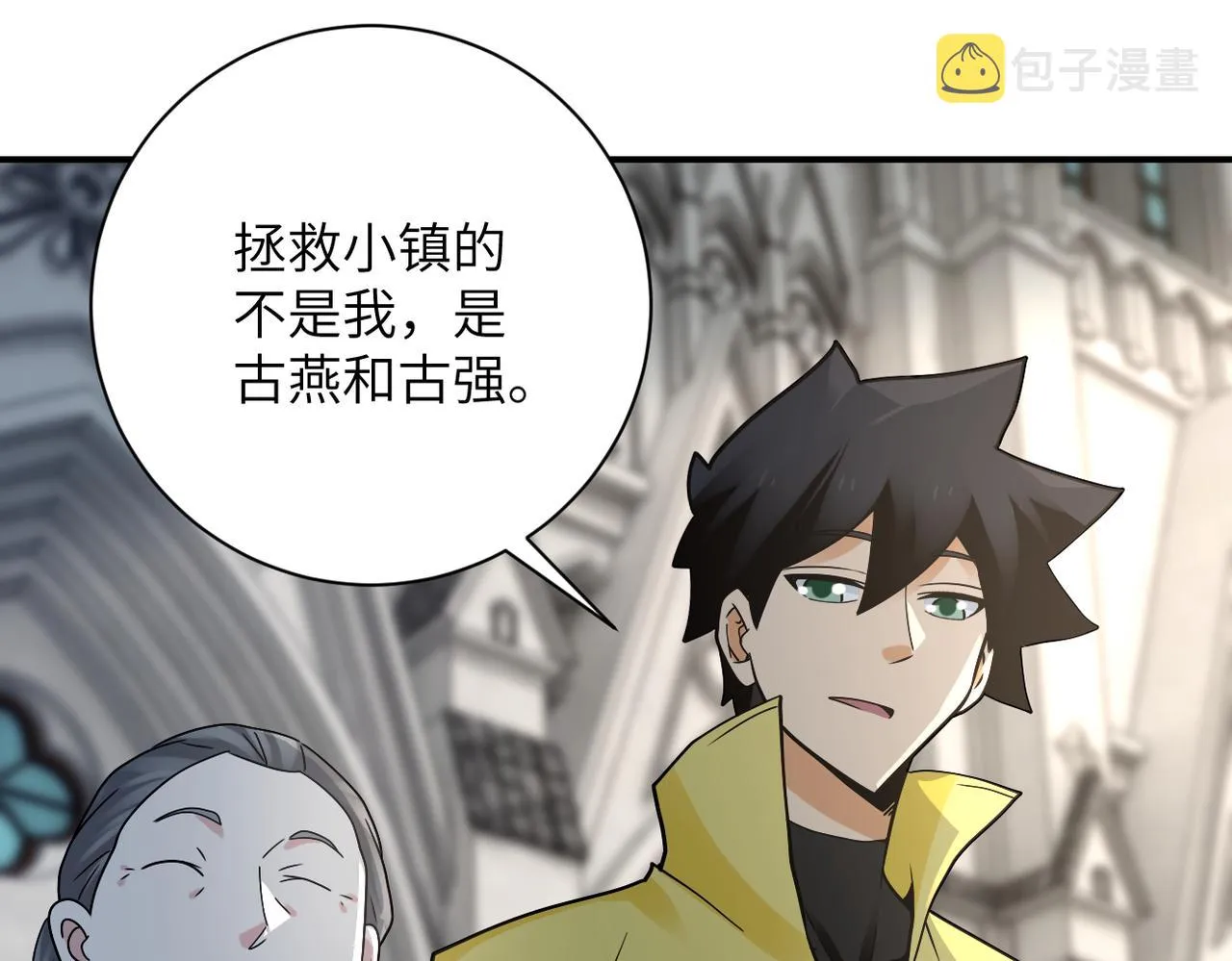 第325话 送别 第18页