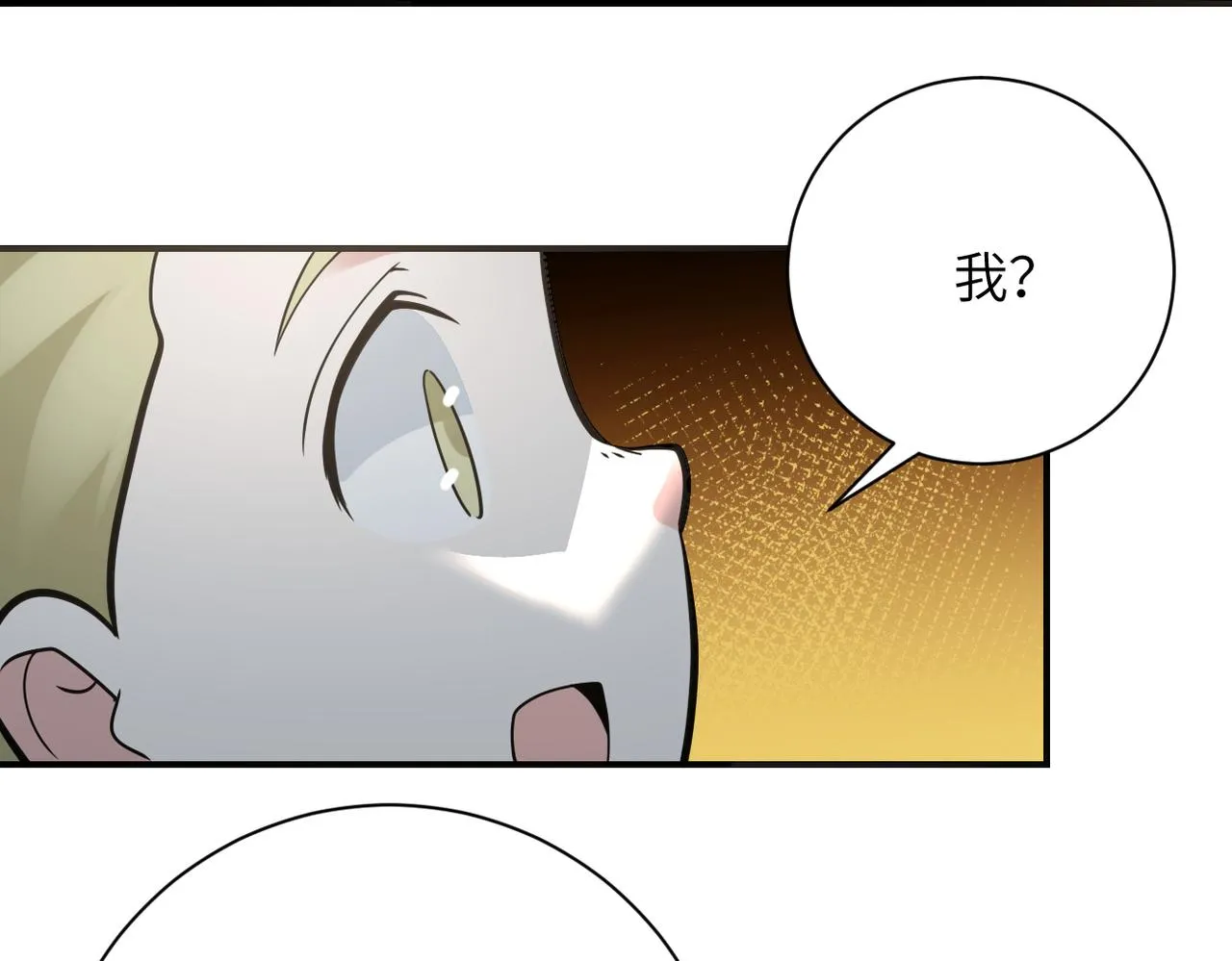 第325话 送别 第20页