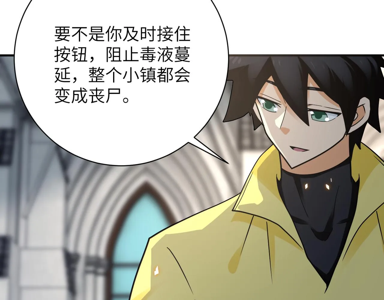 第325话 送别 第21页