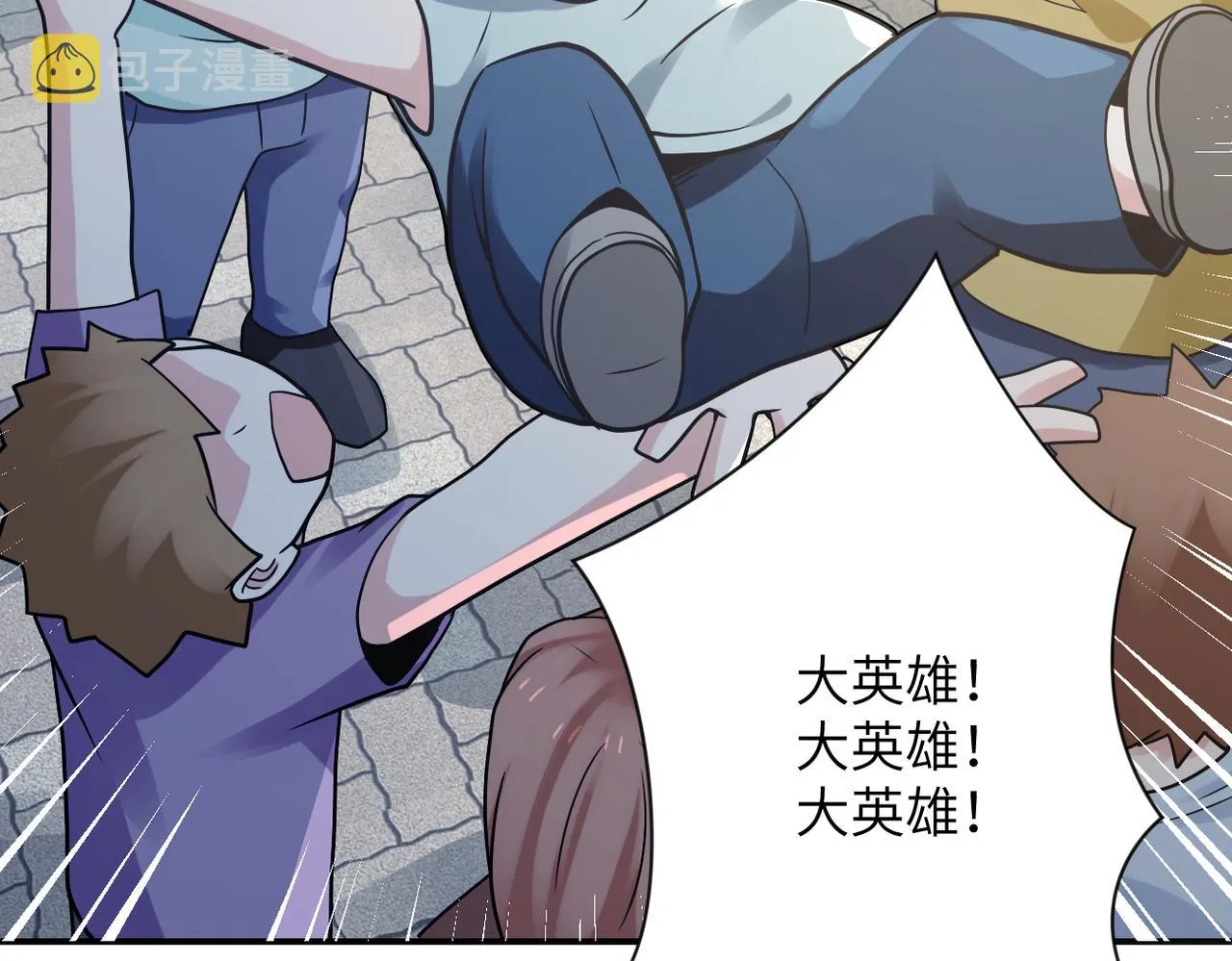 第325话 送别 第26页