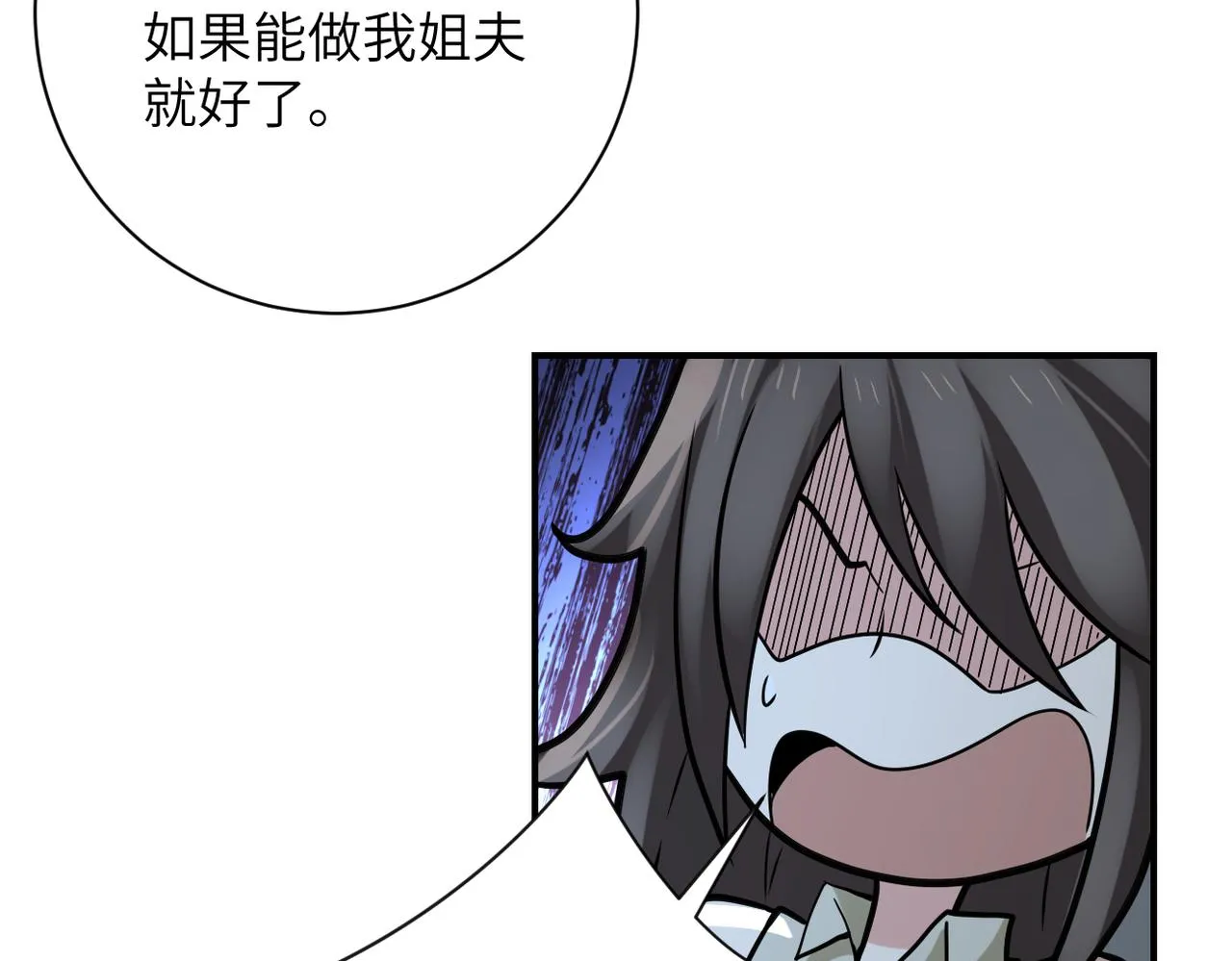 第325话 送别 第36页