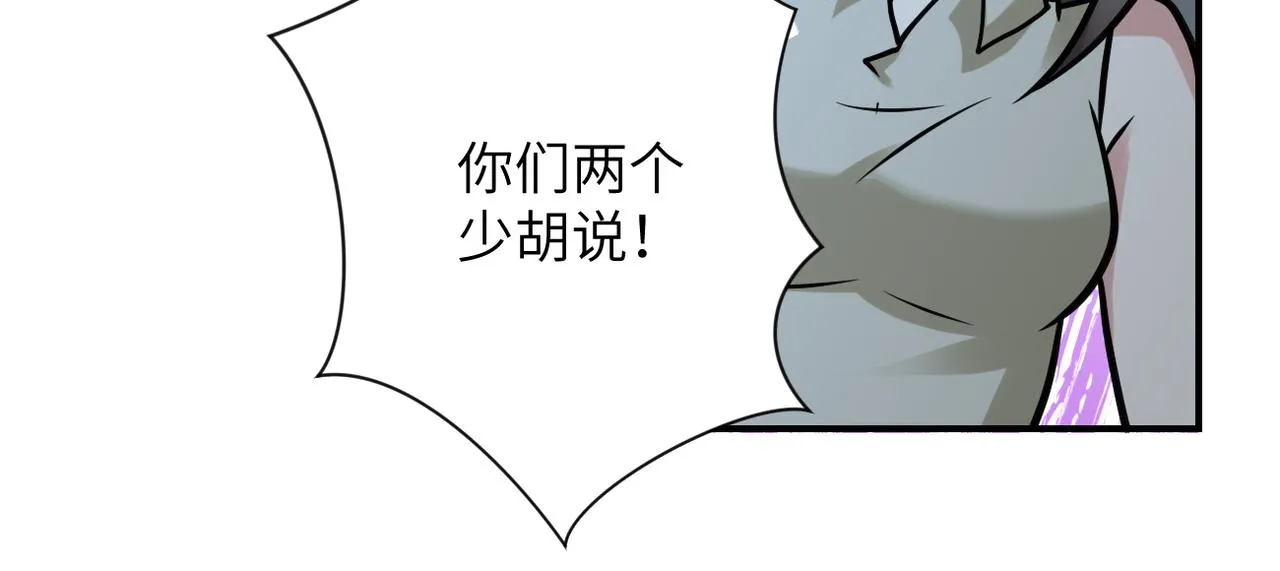 第325话 送别 第37页