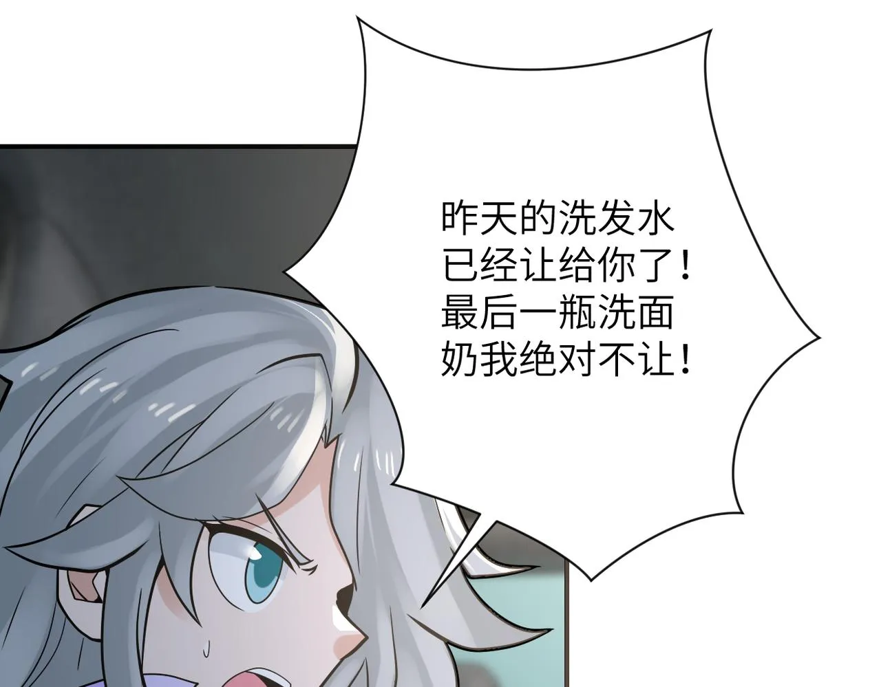 第325话 送别 第47页