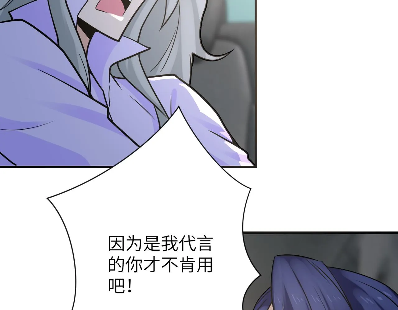 第325话 送别 第48页
