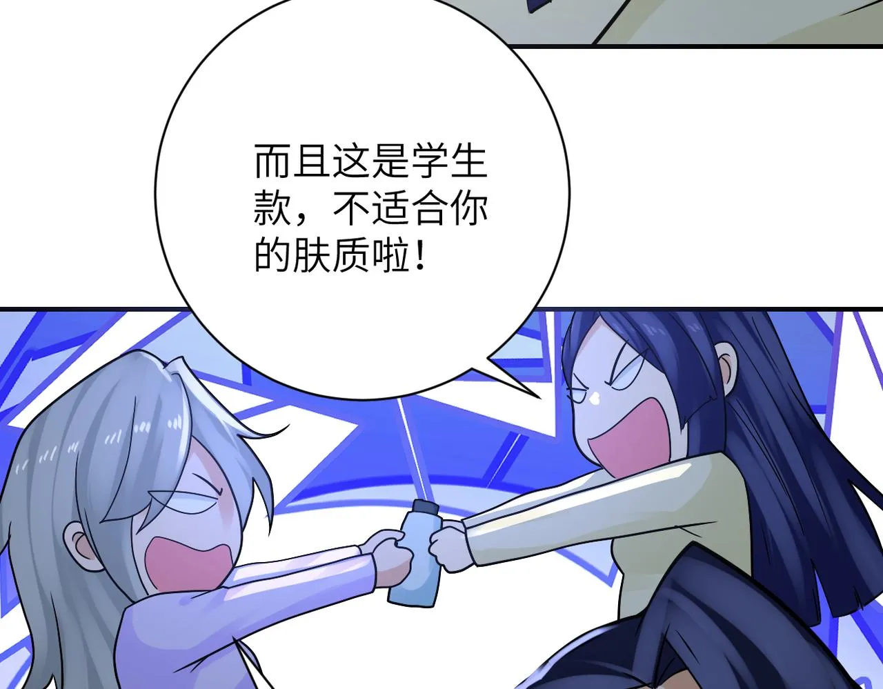 第325话 送别 第50页