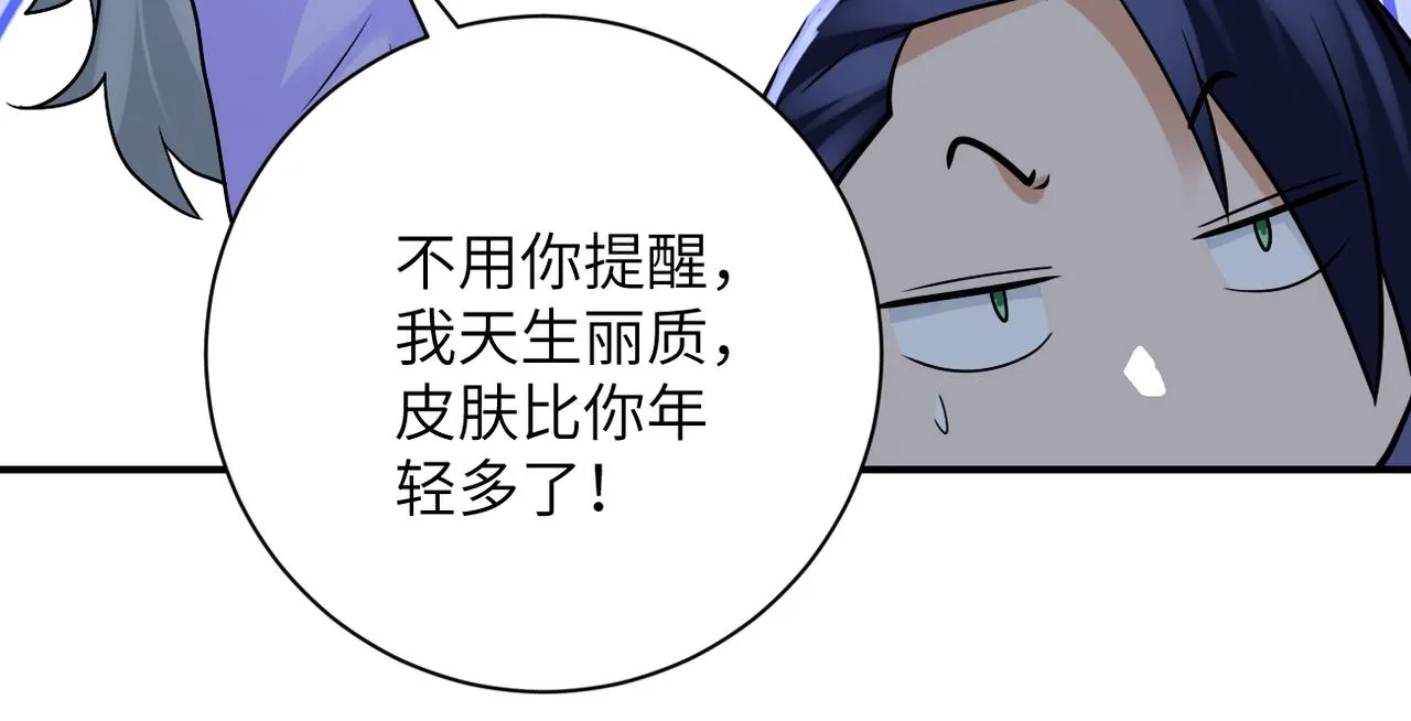 第325话 送别 第51页